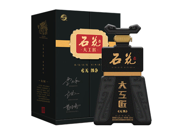 徐州石花大工匠酒回收大工匠无级