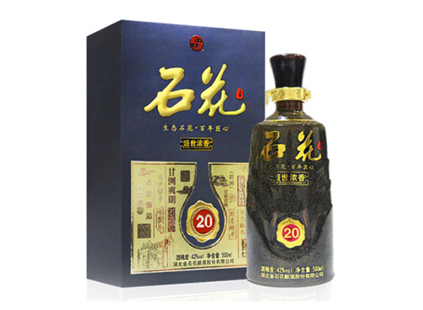 徐州石花酒回收石花盛世浓香20年石花二十年份酒